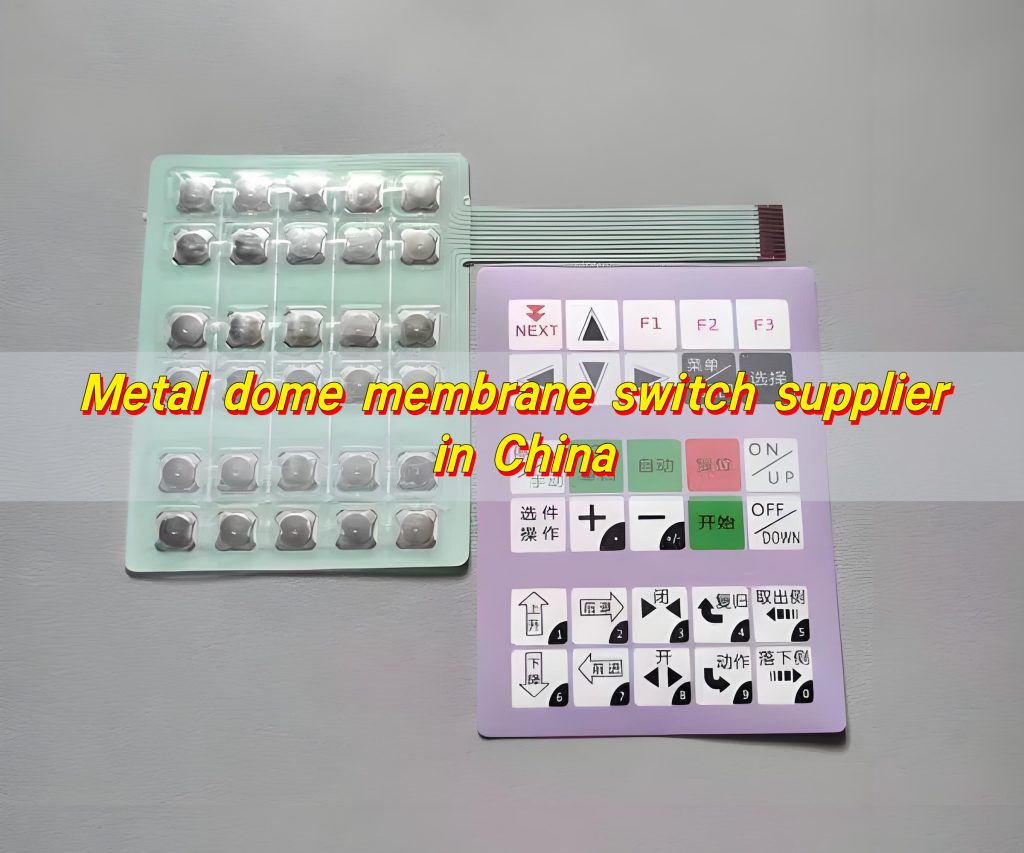 Metal dome membrane switch supplier in China