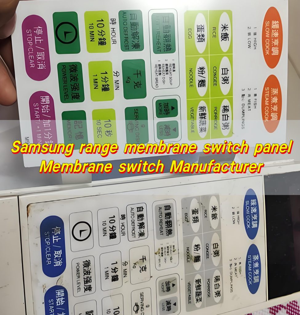 Samsung Range Membrane Switch Panel, Membrane Switch Manufacturer